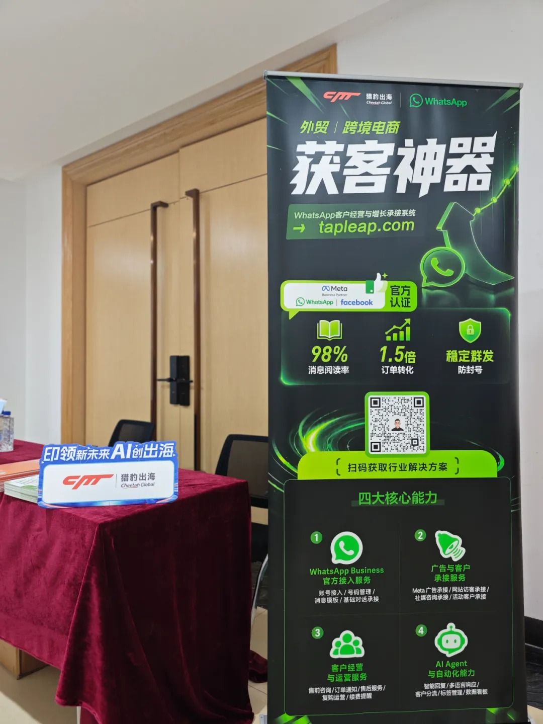 08f67cf7-16eb-45fa-b953-65e4ecfe46ff.jpg