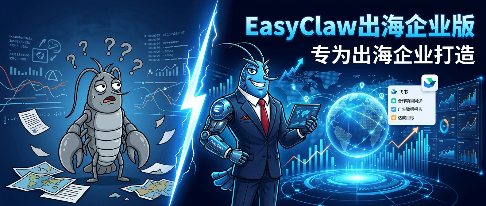 "龙虾越用越蠢"——说这话的人，用的根本不是 EasyClaw