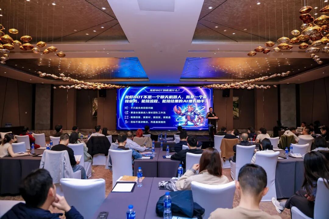 活动回顾 | "豹发力"成都站·AI产品全球化指南圆满收官