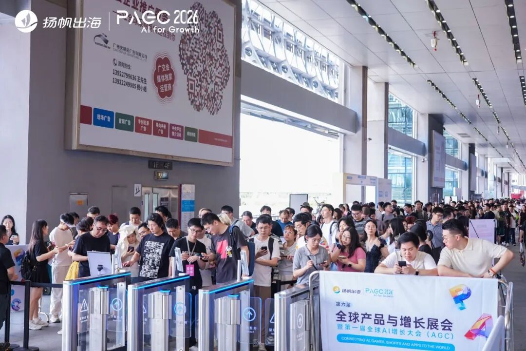 精彩回顾：AI龙虾EasyClaw为何在PAGC 2026引发大量出海企业围观？