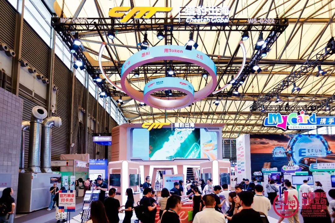 2026ChinaJoy圆满收官｜从广告投放到客户运营，猎豹出海展示AI增长全链路
