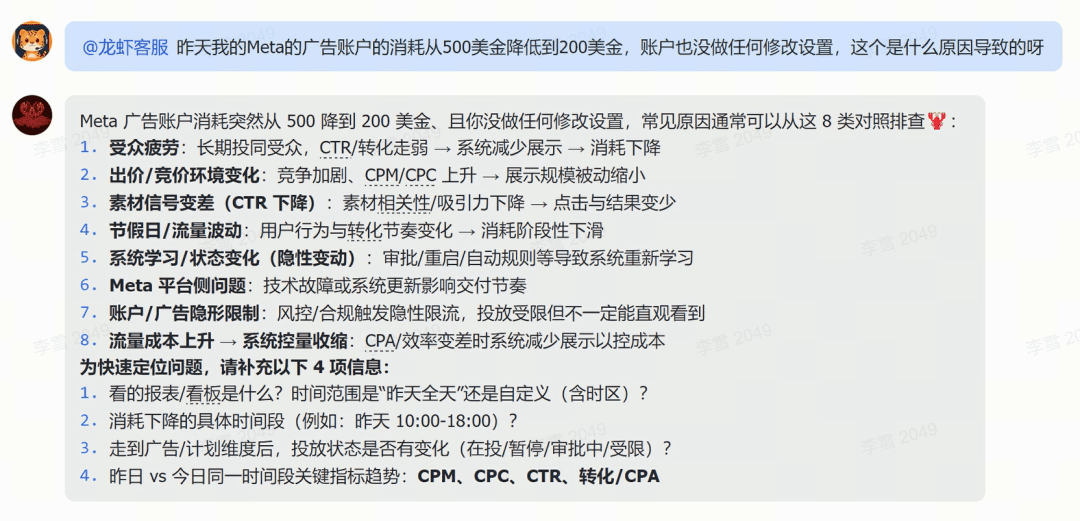 7cb9eaff-d288-47f8-ac00-195f1c754234.png