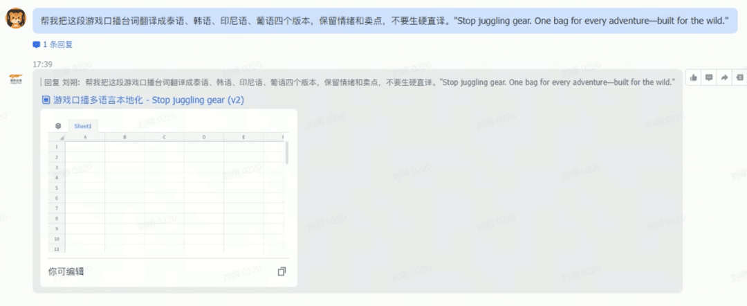 932385b1-93a6-4e20-bf49-e0d5b5769481.png