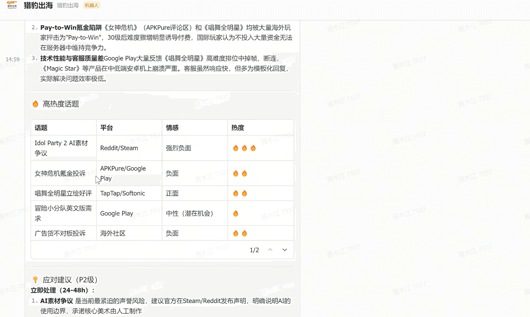abb8d260cf1ad3a6acd517276c4d2253.png