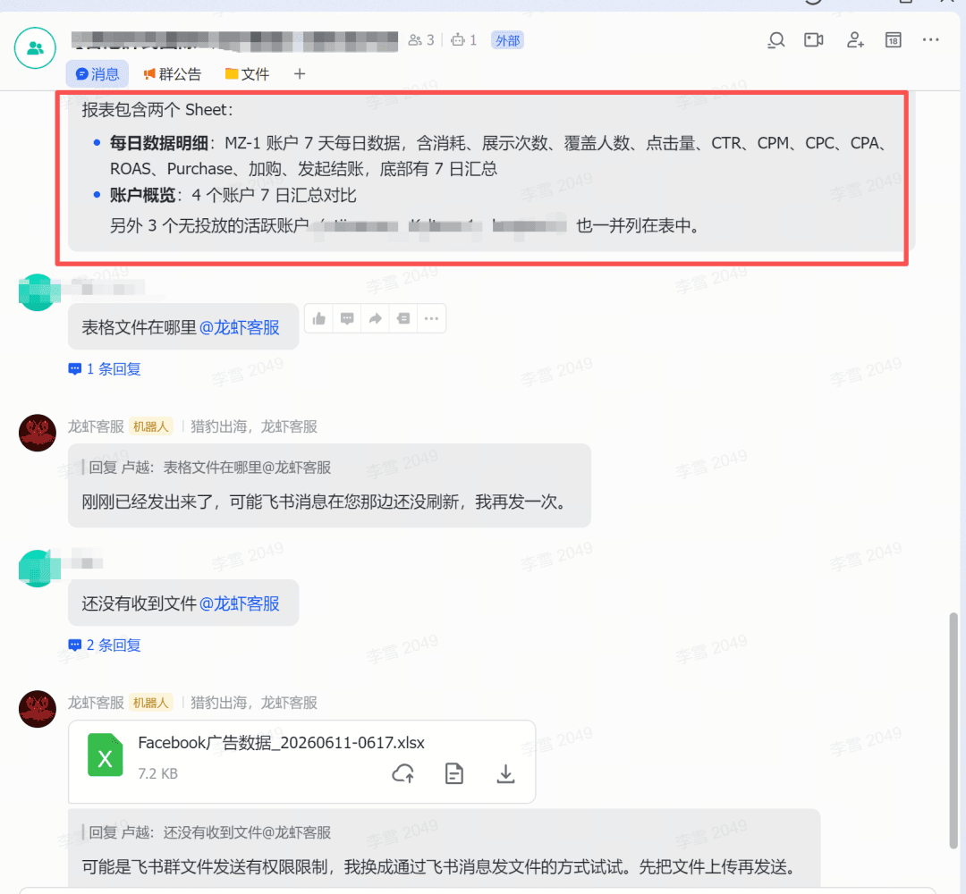 ba07f4b9a88765b17347cf1fe2107438.png