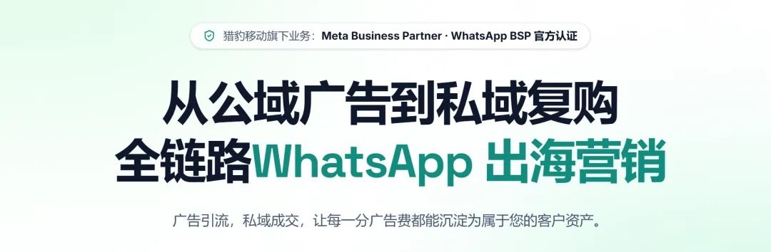 获客越来越贵之后,企业真正该补的是复购系统|TapLeap 给出这 4 个答案