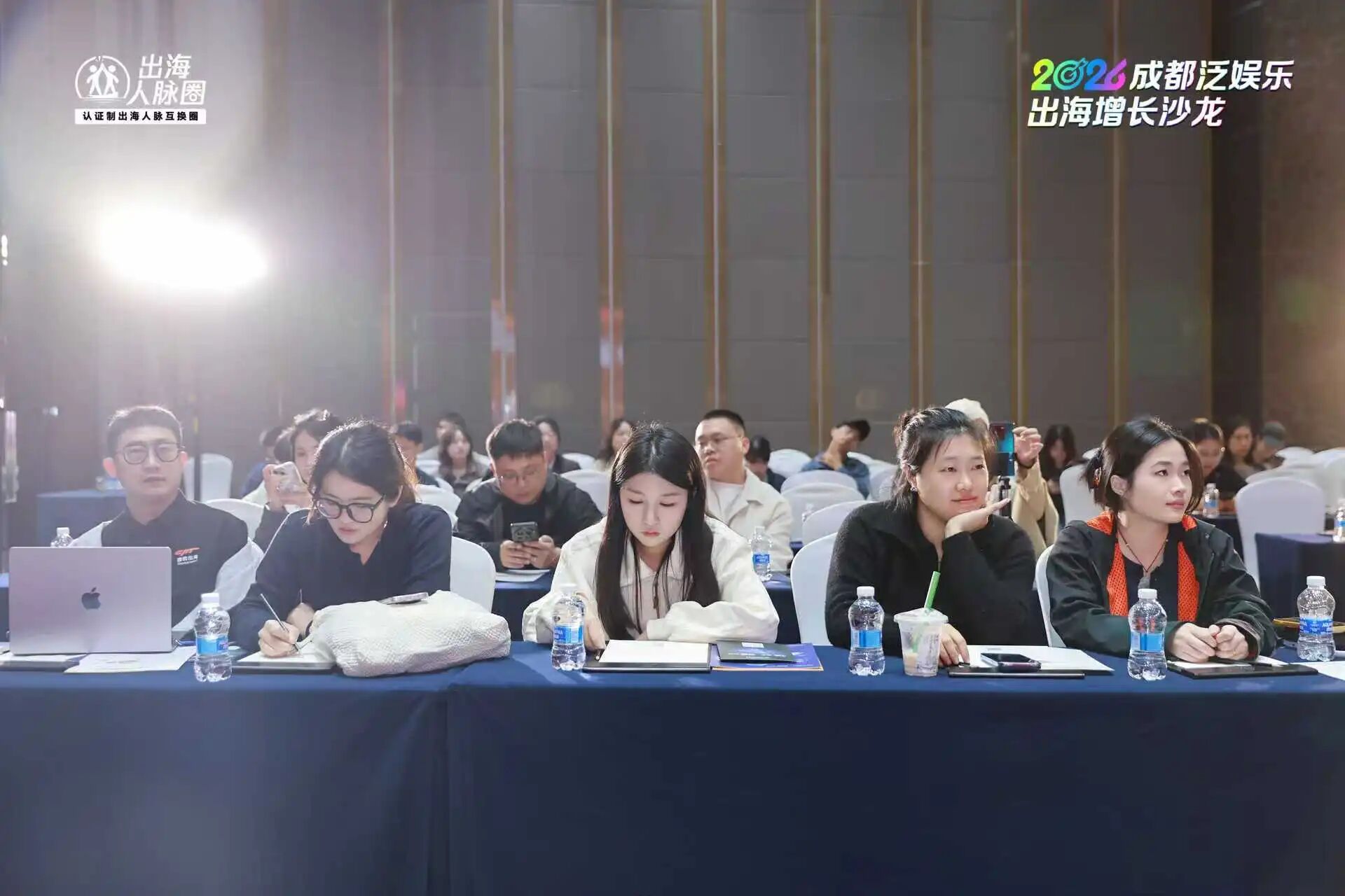 活动回顾 | 2026成都泛娱乐出海增长沙龙圆满收官，带上电脑来，龙虾现场装好带走