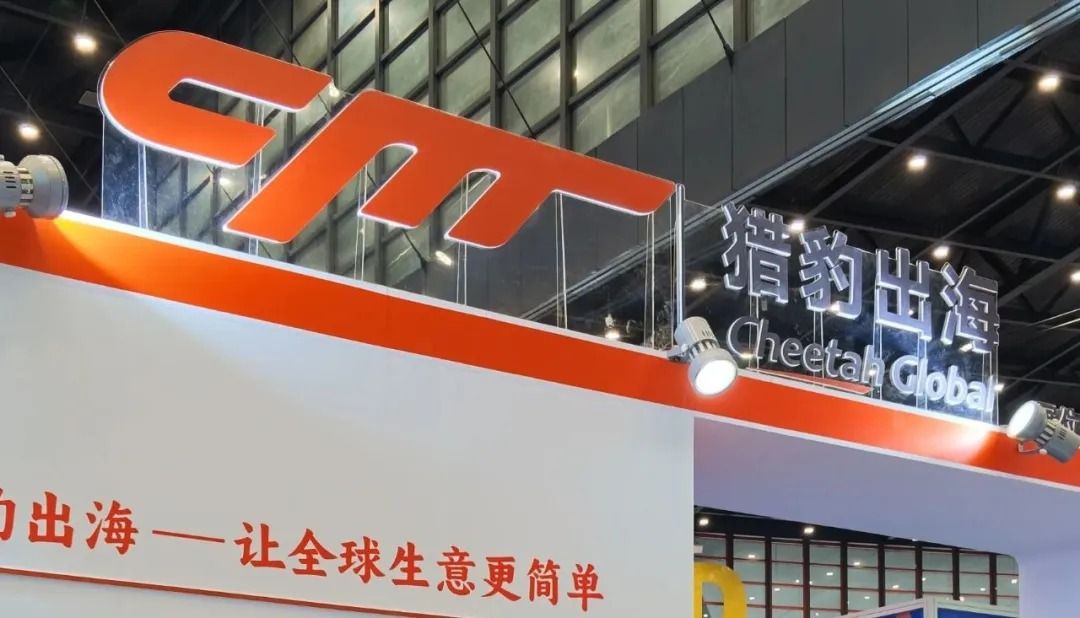 双场分享、五大品牌联名打卡｜猎豹出海郑州跨交会首日实录