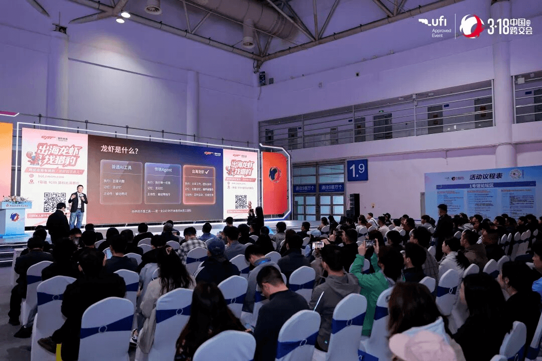 独家揭秘：AI龙虾EasyClaw为何成为福州跨交会跨境卖家的关注焦点？